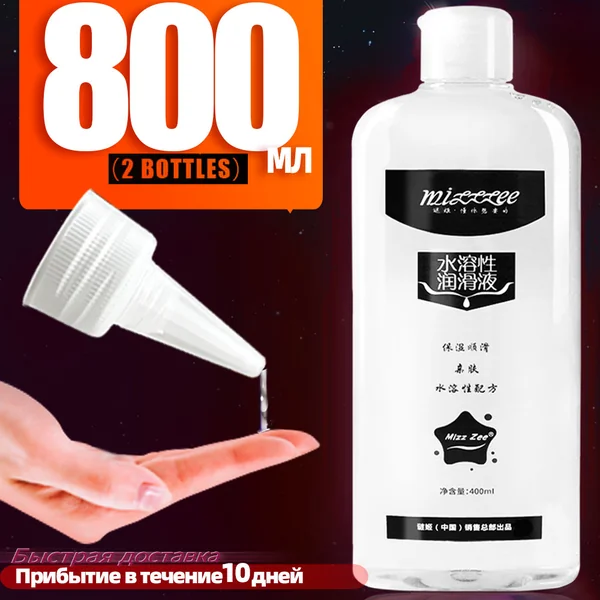 Lubricant for Sex 800/400ML Adult Sex Lubricants Anal lube for Sex-Products Water-based Lubrication Gay Penis Sex Tools for Couples Sexual Toy Adult Body Sex Oil Vaginal Anal Smooth Easy to Clean