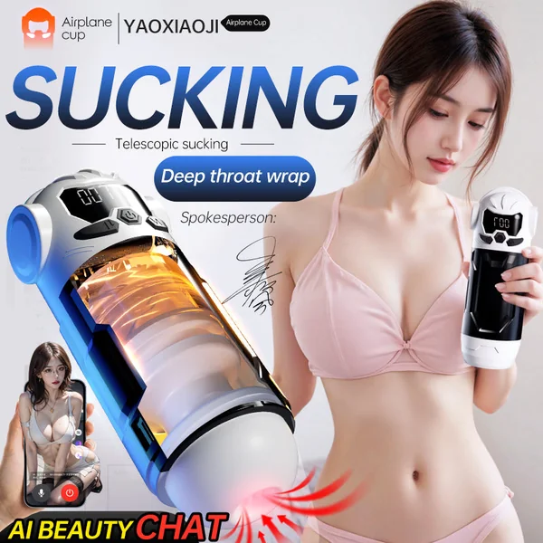 Stretchable suction oral love Male Airplane cup with APP